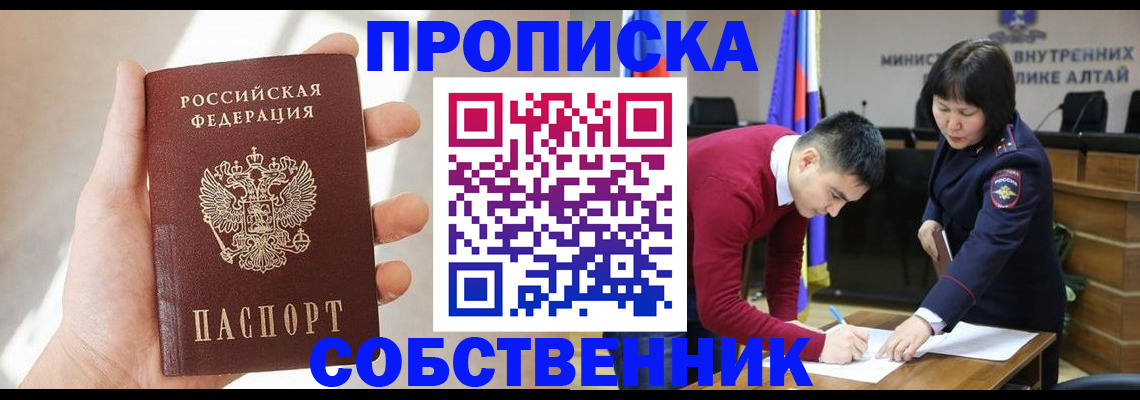 найти адрес прописки в Нелидово