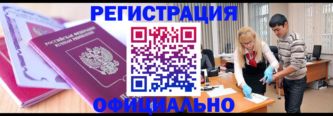 найти адрес прописки в Нелидово